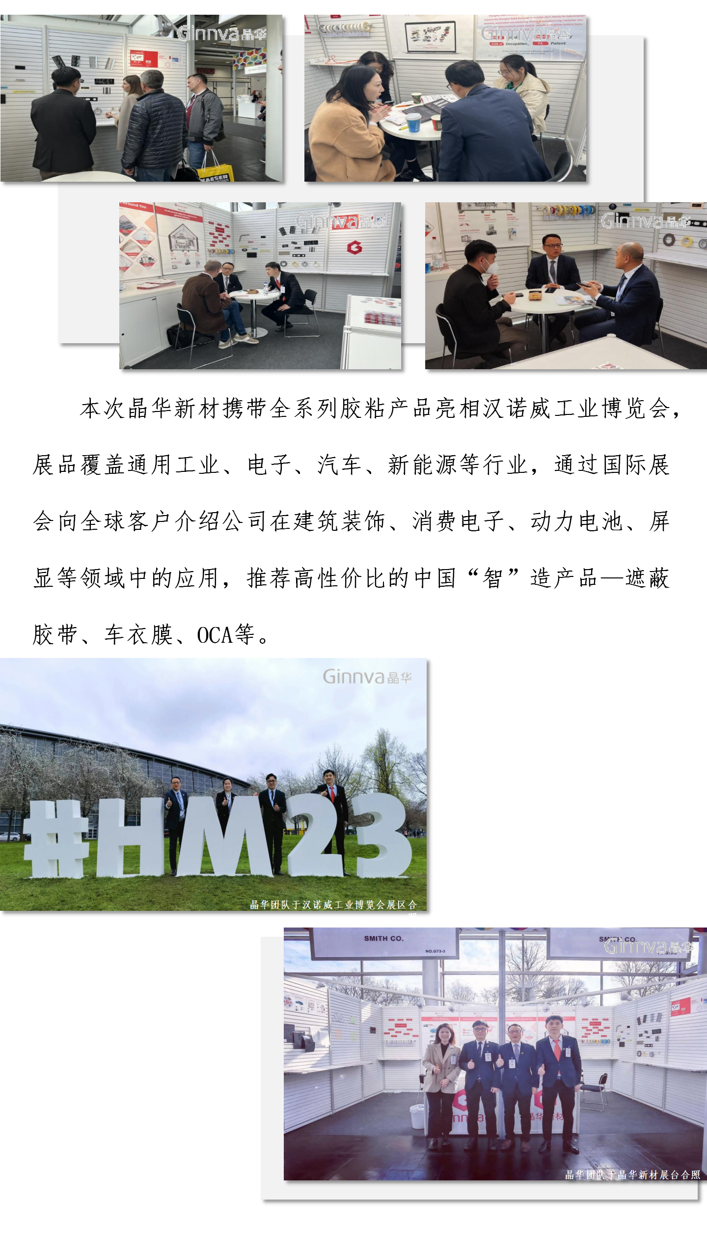 /uploads/image/2023/05/13/德國廣宣公眾號(hào)-20230512(1)_04.png