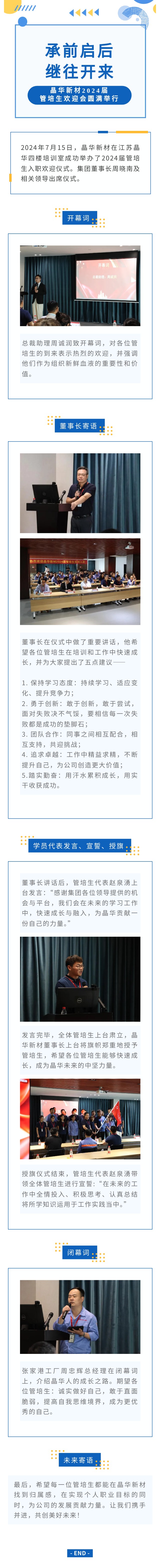 長(zhǎng)圖.jpg